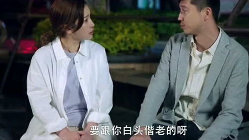 亲爱的你在哪里 小机灵鬼丁宇,哄老婆变身造词达人 