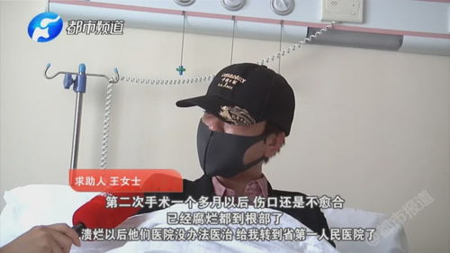 郑州女子砸12万在河南整形医院做 缩胸 手术 结果 缩没了