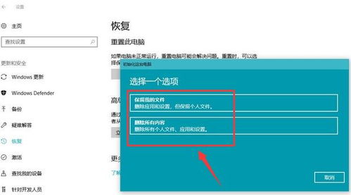 电脑win10重制误删驱动器