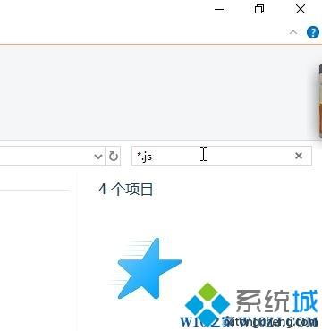 win10怎么搜索多个扩展名