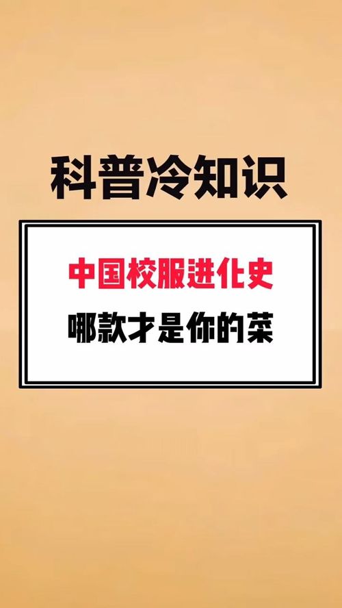 中国那些冷知识(中国冷知识百科大全)