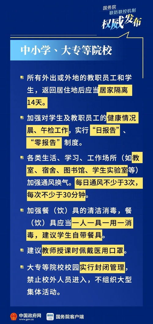 正文查重须知：包括哪些重要环节？