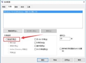 win10系统怎么恢复到经典模式吗