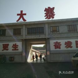 山西昔阳县有哪些证券公司，要详细地址和电话