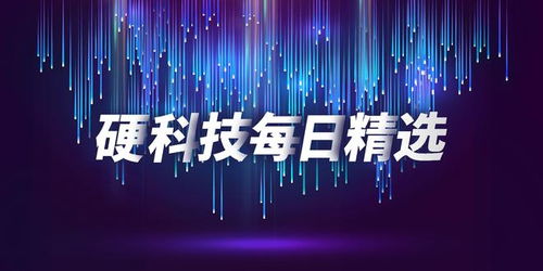 东风牵头 湖北省车规级芯片产业技术创新联合体启动运行
