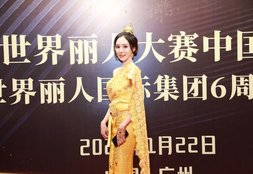 中国纪录 专访世界丽人上海亚军刘霞 在艺术之路上前行,做人生有意义的事