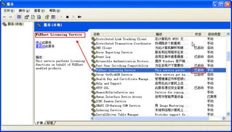 怎么样解决AutoCAD2010启动时闪退的问题