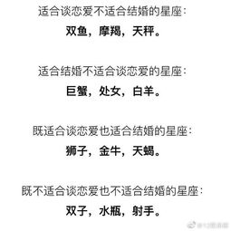 不会轻易交出真心的五大星座 