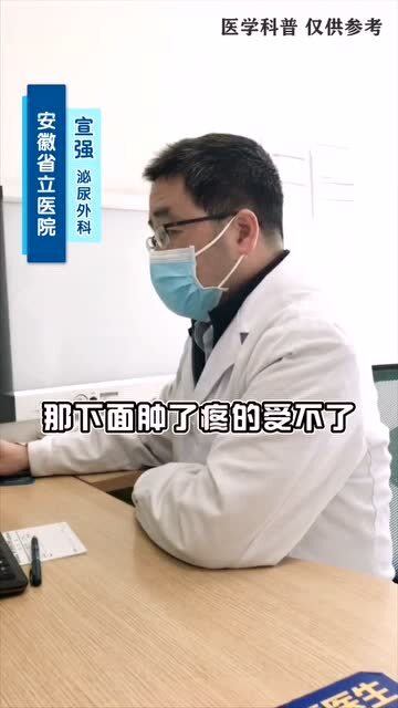 现在男生在外面,也要保护好自己 