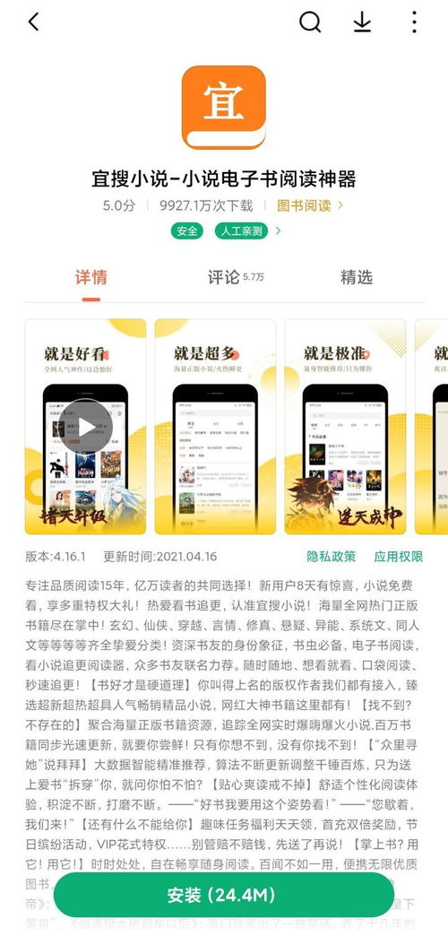 关于双音的名言,8个最好用的手机App有哪些推荐？绝对不套路？