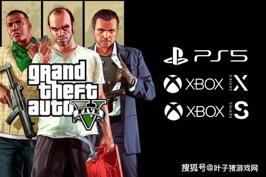 GTA5卖不动了 R星母公司老板丝毫不慌 我们会推出独立版GTAOL