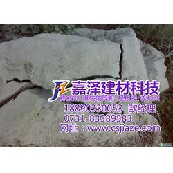 岩石破碎膨胀剂 无声静爆剂多少钱 上海无声破碎剂 