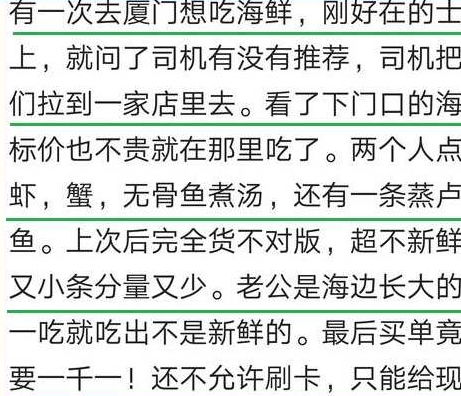 你有怎样莫名其妙被坑的经历 连结婚生孩子都被坑的男人,太心酸