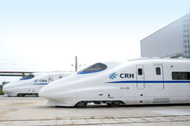 CHINA SOUTH LOCOMOTIVE AND ROLLING STOCK INDUSTRY GROUP CORPORATION 