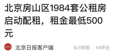 11月10日 京城事儿全知道