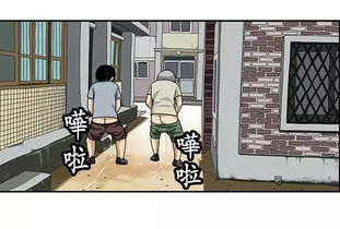 熊孩子作死漫画 厕所里的驱鬼符咒 , 其实厕所里真的有鬼啊