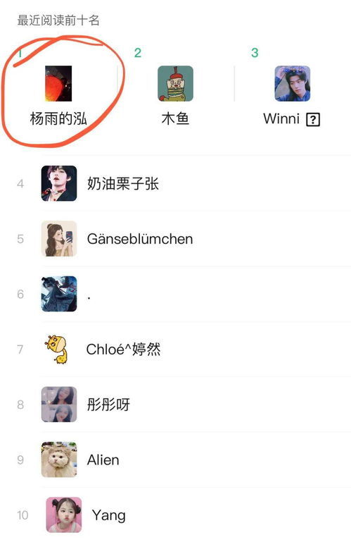 微信账号乱码怎么加(微信账号乱码怎么加密码)