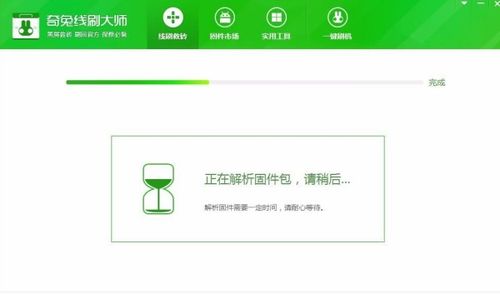 vivox5l系统更新失败开不开机怎么办 