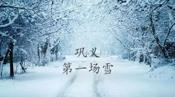 杜甫写的关于雪的诗句凄美