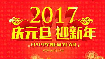 庆春节迎新年,红火春节传递复苏信心