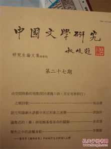 硕士学位论文 带指导老师 签字 中国人民大学 2012年4月19日 F架4层 