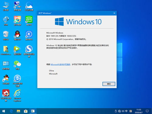 电脑用win10为什么非常丑