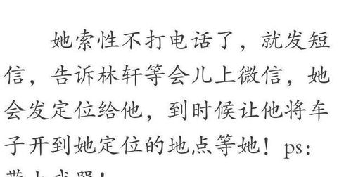 电影英雄中无名求赵老师写“剑”字，说通常有19中，而他求的是去除这19种的第20种。问20种写法是什么？