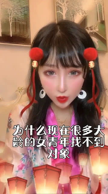 为什么现在好多大龄女青年找不到对象 