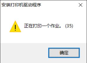 win10安装mp236