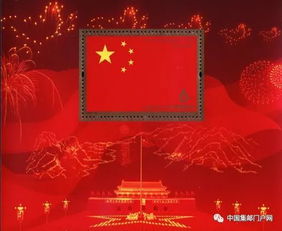 图说中国邮票上的改革开放40年