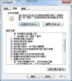 win10怎样把CAD图标显示成绿色