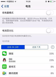 iPhone实用冷知识 你知道几个 