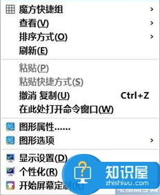 win10怎样设置新建文件夹选项