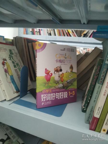 学生个性励志卡片怎么写（三年级的励志卡怎么做？）