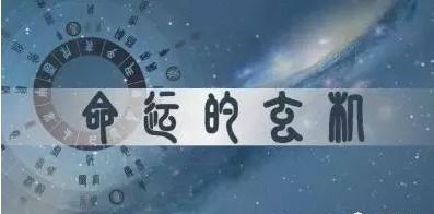 卜广鉴 运势不好时,采取措施来进行补救