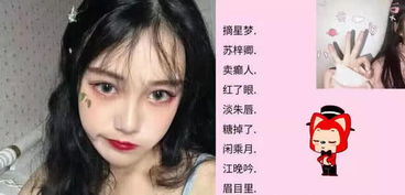 最近 新上架 女生网名火了,看到最后,男神 请添加我为好友