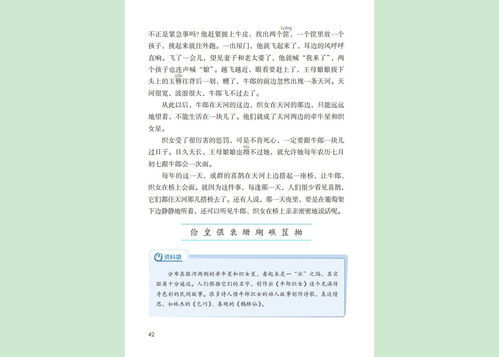 什么的什么邀请什么造句—不许说也不许说但是就有造句？