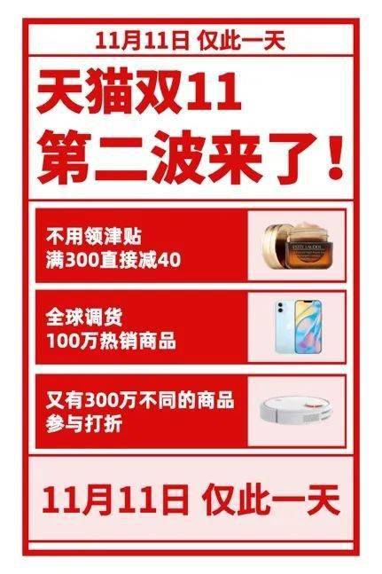 7年谈判 俄罗斯牛肉首次入华 双11天猫首发最低价