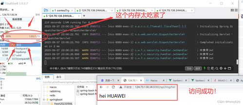 云服务器能开服教程开通ecs所必须的步骤