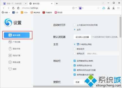 win10工具栏无任何显示