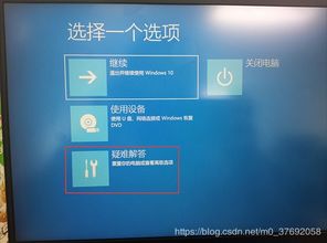 华硕win10怎么进入BIOS