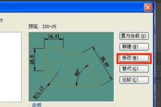 CAD中有多个图比例不一样怎样把比例调成1：1