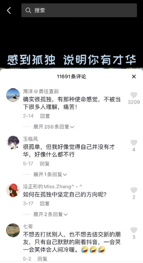 在抖音刷了三天哲学视频,我悟了