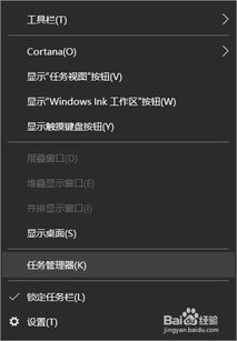 苹果电脑用win10假死机