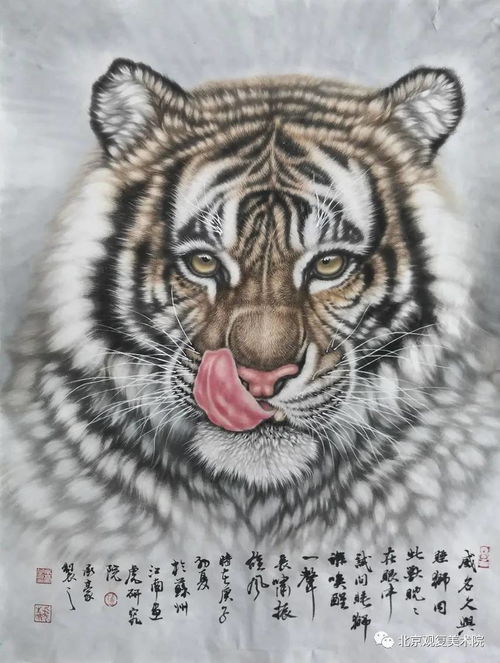 卢承豪 格物致知 当代中国画代表性画家30家线上艺术展