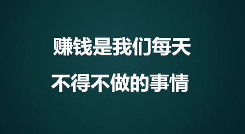 你好请问微优选是真的挣钱还是一直都在骗人！如果是骗人的他每天还在发朋友圈！提现记录又是怎么回事啊？