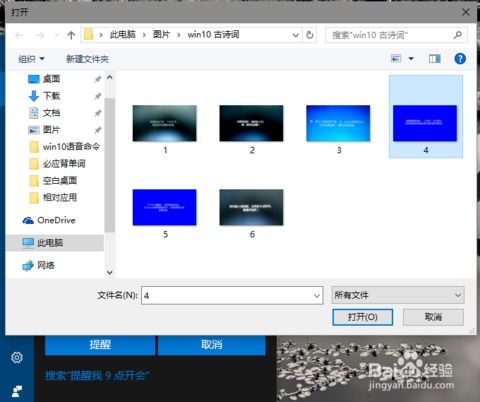 win10不要显示小娜