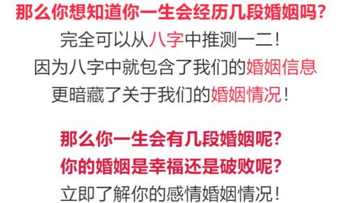 这些生肖做夫妻,同床异梦有婚劫,一生会有好几段婚姻