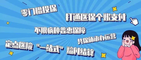 有深圳医保的外地人能买深圳专属重疾险吗(深圳市民大病医疗保险)