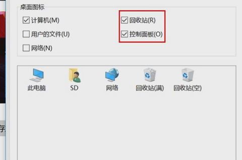 华硕笔记本win10怎么设置语言